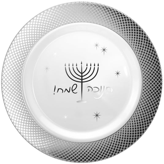 Chanukah Heavyweight Plastic Silver Plate 10.5