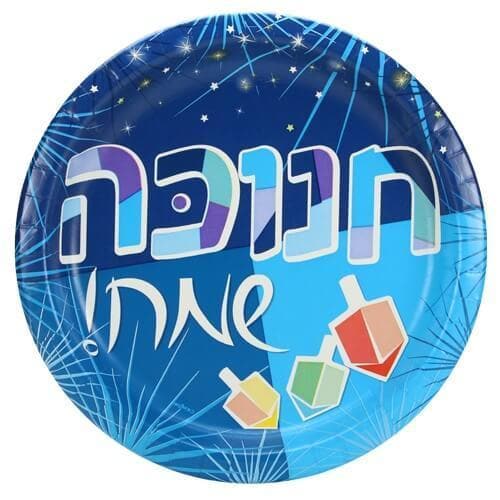 Chanukah Spirit Premium Heavyweight Appetizer Paper Plates 1.25" 18 count Disposable Hanna K