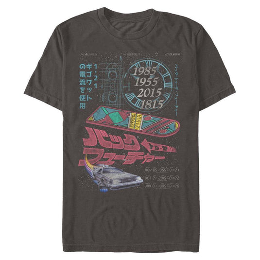 Back to the Future - Hoverboard Poster - T-Shirt Apparel Fifth Sun