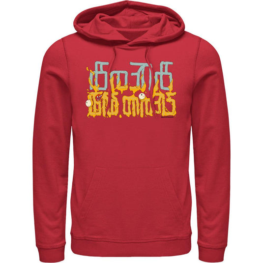 High On Life - Spanosh - Pullover Hoodie Apparel Fifth Sun