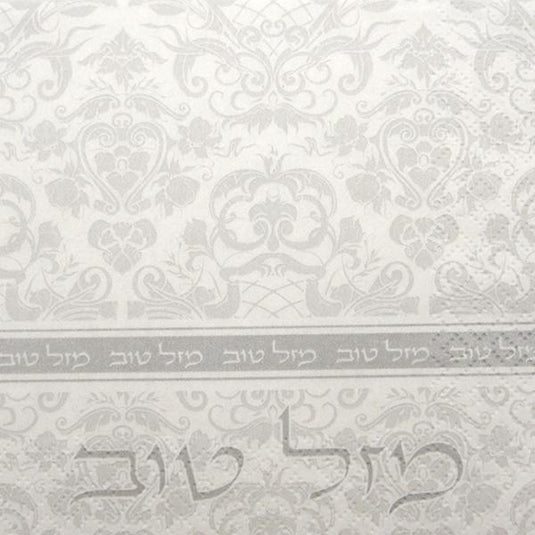 Mazel Tov Yid Silver Lunch Napkins 20CT Tablesettings Decorline