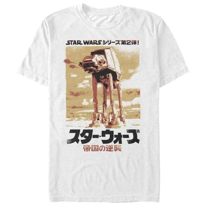 Star Wars - AT-AT Attack! Kanji - T-Shirt Apparel Fifth Sun