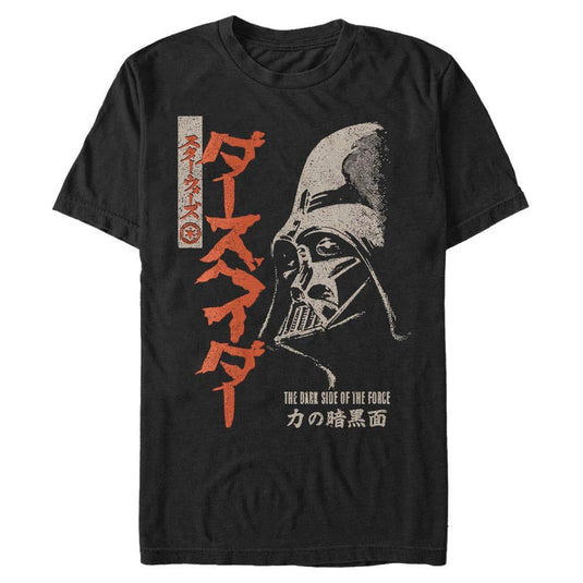 Star Wars - Dasu Beida - T-Shirt Apparel Fifth Sun