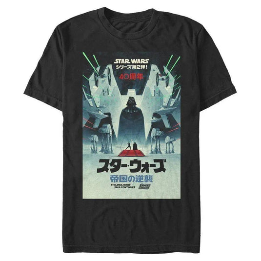 Star Wars - Empire Strikes Back 40th Anniversary Japanese Poster - T-Shirt Apparel Fifth Sun